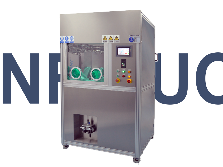 OPGCLA系列自動(dòng)清潔度萃取設(shè)備