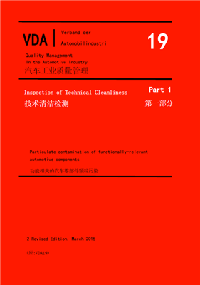 清潔度檢測(cè)中的“空白值”