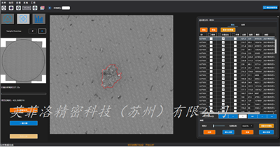 設(shè)置清潔度等級要注意什么？