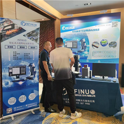 2023第九屆全球動力鋰電池正極材料大會圓滿結(jié)束